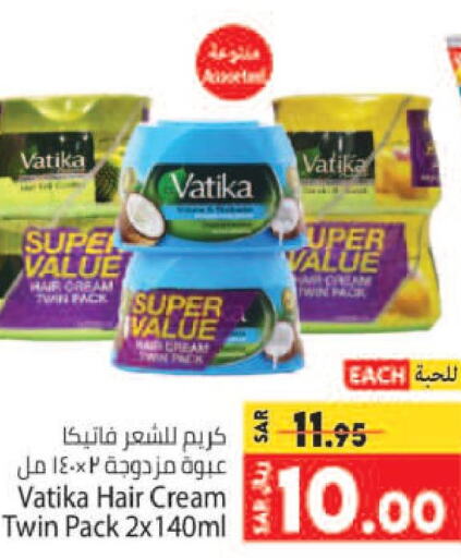 VATIKA Hair Cream  in Kabayan Hypermarket in KSA, Saudi Arabia, Saudi - Jeddah