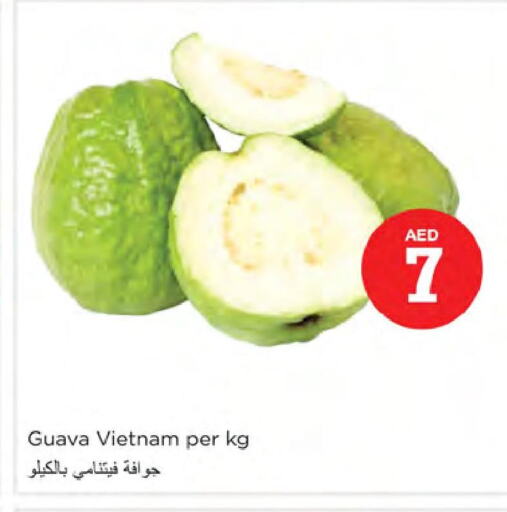  Guava  in Nesto Hypermarket in UAE - Sharjah / Ajman