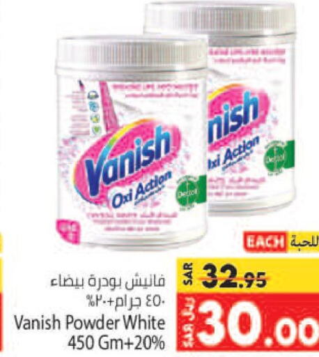 VANISH Bleach  in Kabayan Hypermarket in KSA, Saudi Arabia, Saudi - Jeddah