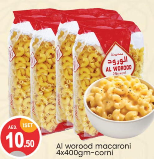  Macaroni  in TALAL MARKET in UAE - Dubai