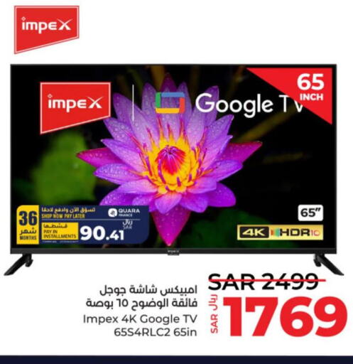 IMPEX Smart TV  in LULU Hypermarket in KSA, Saudi Arabia, Saudi - Al-Kharj