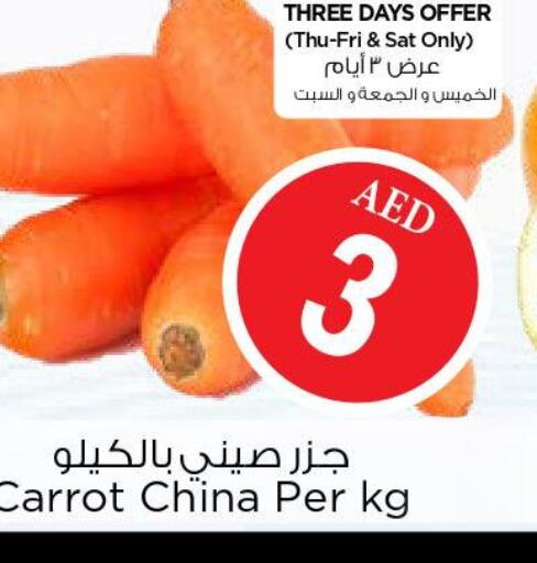  Carrot  in Nesto Hypermarket in UAE - Sharjah / Ajman