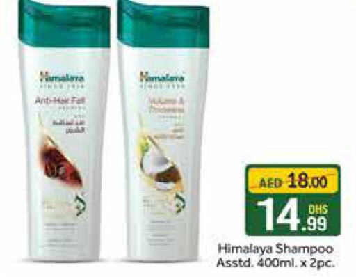 HIMALAYA Shampoo / Conditioner  in Azhar Al Madina Hypermarket in UAE - Dubai