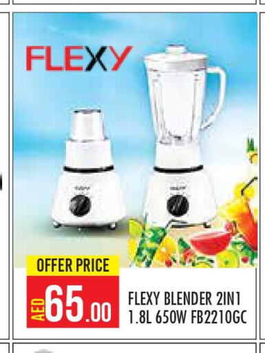 FLEXY Mixer / Grinder  in سنابل بني ياس in الإمارات العربية المتحدة , الامارات - ٱلْعَيْن‎