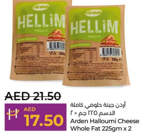  Halloumi  in Lulu Hypermarket in UAE - Abu Dhabi