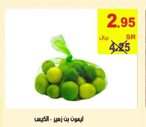  Berries  in أسواق بن ناجي in مملكة العربية السعودية, السعودية, سعودية - خميس مشيط