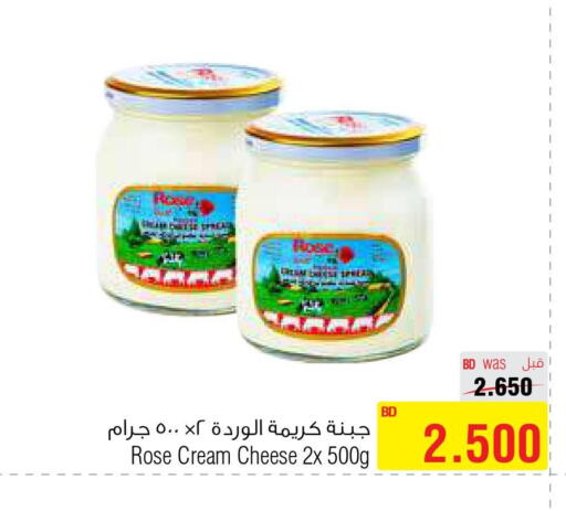  Cream Cheese  in Al Helli in Bahrain