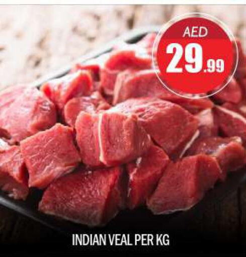  Veal  in بيج مارت in الإمارات العربية المتحدة , الامارات - أبو ظبي