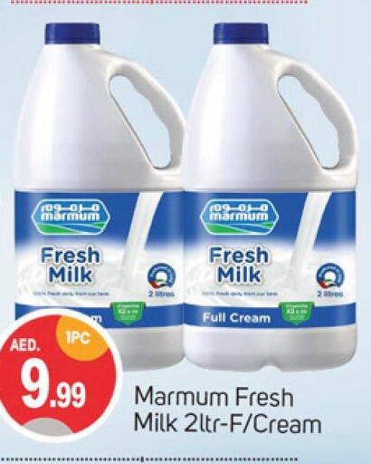 MARMUM Full Cream Milk  in سوق طلال in الإمارات العربية المتحدة , الامارات - دبي