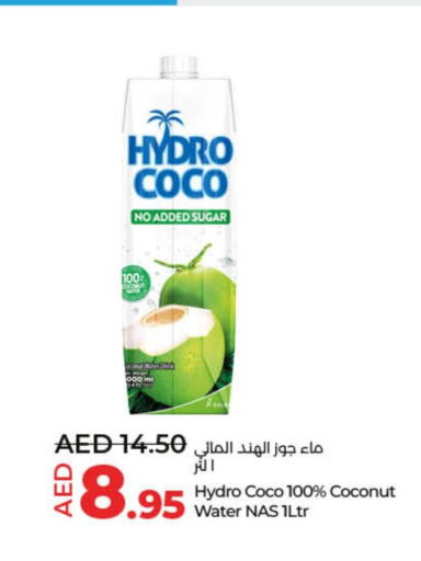 PARACHUTE Coconut Oil  in Lulu Hypermarket in UAE - Sharjah / Ajman