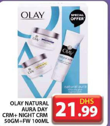 OLAY Face cream  in جراند هايبر ماركت in الإمارات العربية المتحدة , الامارات - دبي