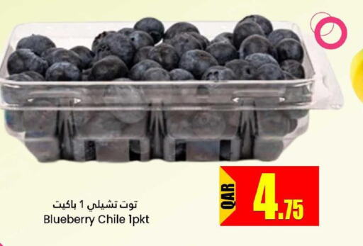  Berries  in Dana Hypermarket in Qatar - Al Rayyan