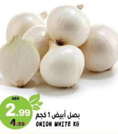  White Onion  in Hashim Hypermarket in UAE - Sharjah / Ajman