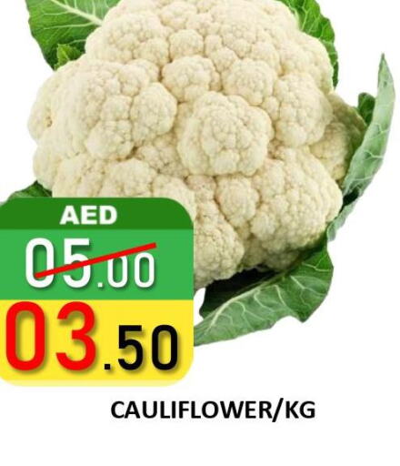  Cauliflower  in ROYAL GULF HYPERMARKET LLC in UAE - Abu Dhabi