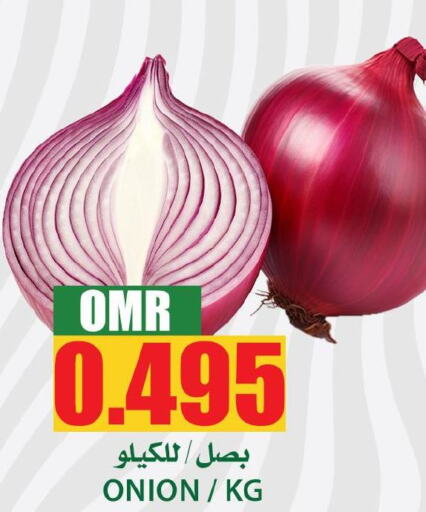 Onion  in الجودة والتوفير in عُمان - مسقط‎