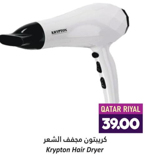 KRYPTON Hair Appliances  in Dana Hypermarket in Qatar - Al Wakra