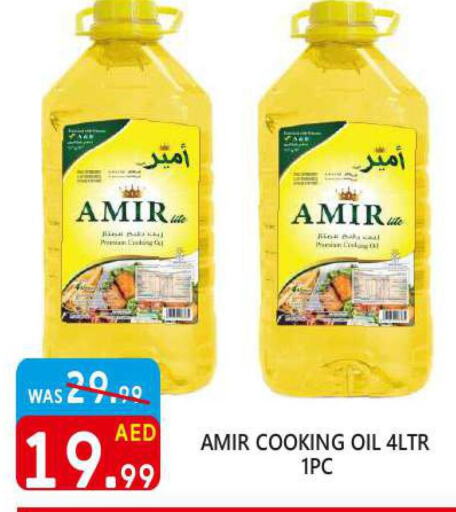 AMIR Cooking Oil  in United Hypermarket in UAE - Dubai