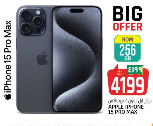 APPLE iPhone 15  in Kenz Mini Mart in Qatar - Al Daayen