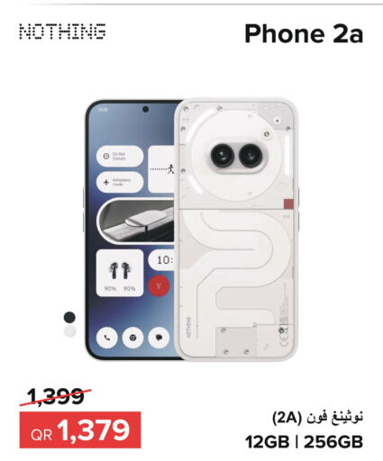 NOTHING   in Al Anees Electronics in Qatar - Al Wakra
