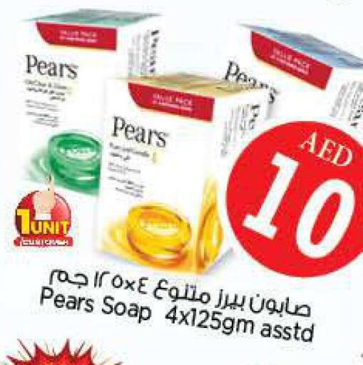 PEARS   in Nesto Hypermarket in UAE - Sharjah / Ajman