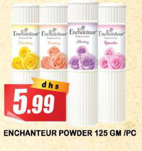 Enchanteur Talcum Powder  in أزهر المدينة هايبرماركت in الإمارات العربية المتحدة , الامارات - الشارقة / عجمان
