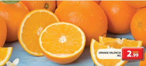  Orange  in جراند هايبر ماركت in الإمارات العربية المتحدة , الامارات - الشارقة / عجمان