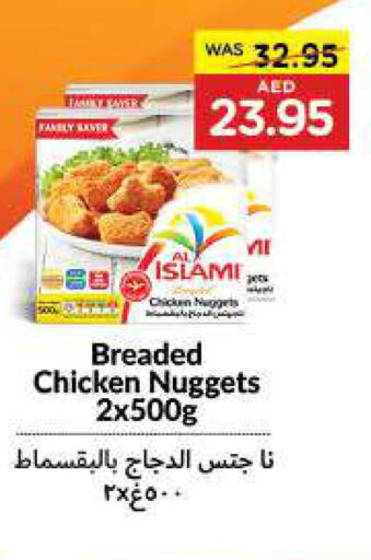 AL ISLAMI Chicken Nuggets  in Al-Ain Co-op Society in UAE - Abu Dhabi