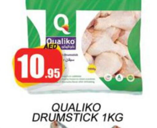 QUALIKO Chicken Drumsticks  in Zain Mart Supermarket in UAE - Ras al Khaimah