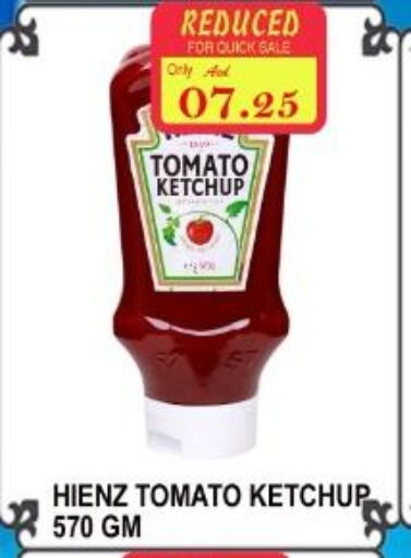  Tomato Ketchup  in ماجيستك سوبرماركت in الإمارات العربية المتحدة , الامارات - أبو ظبي