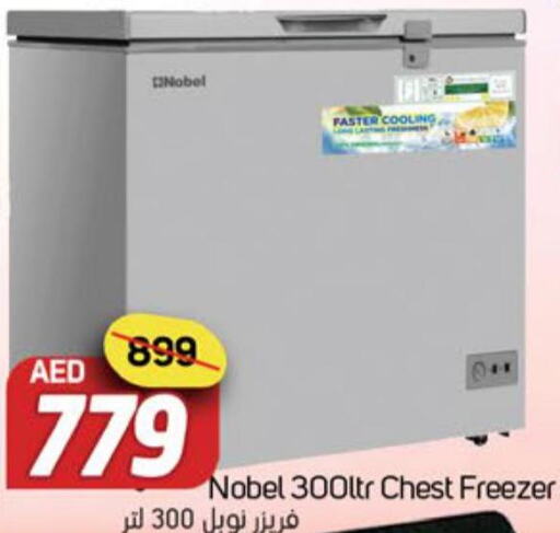  Freezer  in Souk Al Mubarak Hypermarket in UAE - Sharjah / Ajman