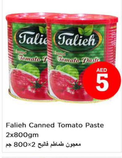  Tomato Paste  in Nesto Hypermarket in UAE - Dubai