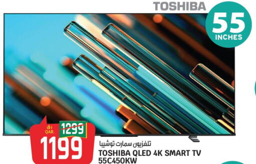TOSHIBA Smart TV  in Saudia Hypermarket in Qatar - Al Rayyan