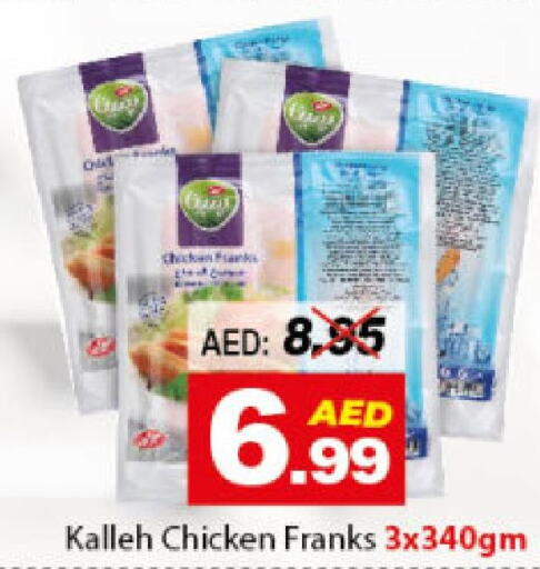  Chicken Franks  in DESERT FRESH MARKET  in UAE - Abu Dhabi