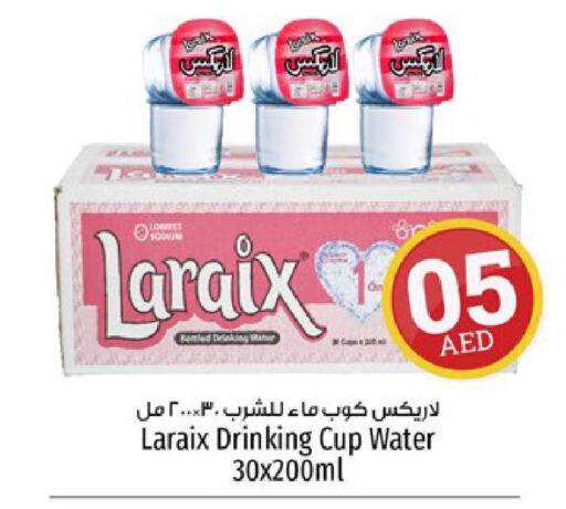 LILAC   in Kenz Hypermarket in UAE - Sharjah / Ajman