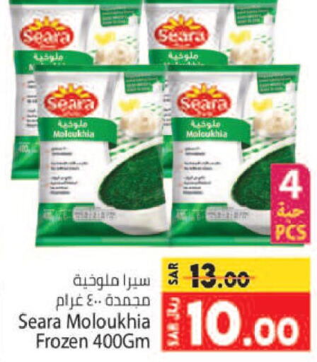 SEARA   in Kabayan Hypermarket in KSA, Saudi Arabia, Saudi - Jeddah