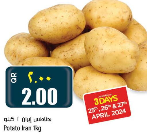  Potato  in New Indian Supermarket in Qatar - Doha