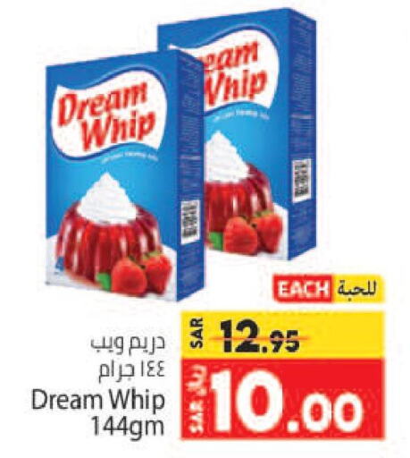 DREAM WHIP Whipping / Cooking Cream  in Kabayan Hypermarket in KSA, Saudi Arabia, Saudi - Jeddah