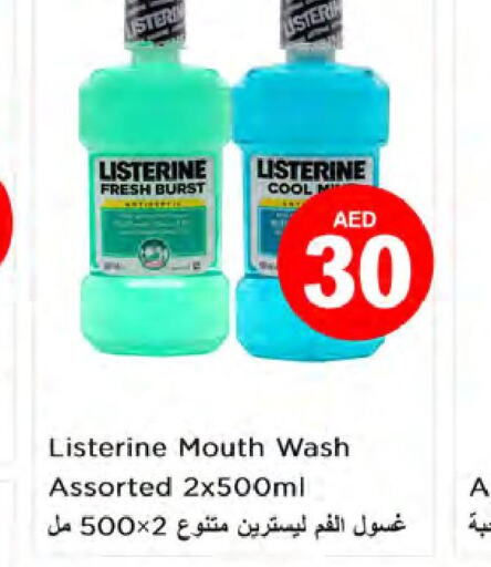 LISTERINE Mouthwash  in Nesto Hypermarket in UAE - Sharjah / Ajman