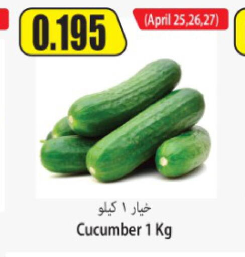  Cucumber  in Locost Supermarket in Kuwait - Kuwait City