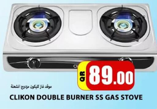 CLIKON gas stove  in Gourmet Hypermarket in Qatar - Umm Salal