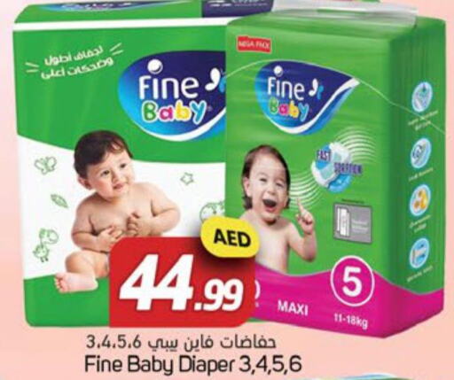 FINE BABY   in Souk Al Mubarak Hypermarket in UAE - Sharjah / Ajman