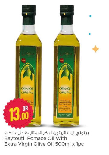  Extra Virgin Olive Oil  in سفاري هايبر ماركت in قطر - الخور