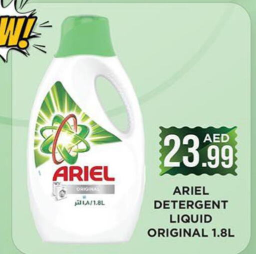 ARIEL Detergent  in Ainas Al madina hypermarket in UAE - Sharjah / Ajman