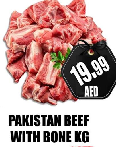  Beef  in GRAND MAJESTIC HYPERMARKET in الإمارات العربية المتحدة , الامارات - أبو ظبي