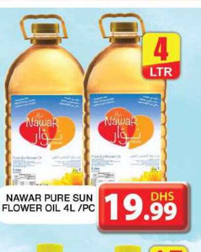 NAWAR Sunflower Oil  in جراند هايبر ماركت in الإمارات العربية المتحدة , الامارات - دبي