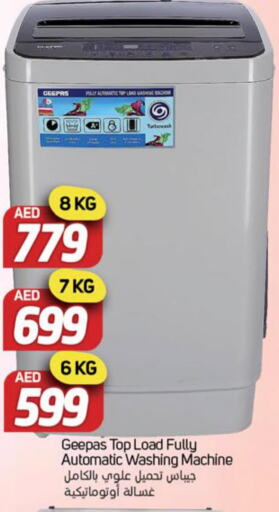 GEEPAS Washer / Dryer  in سوق المبارك هايبرماركت in الإمارات العربية المتحدة , الامارات - الشارقة / عجمان