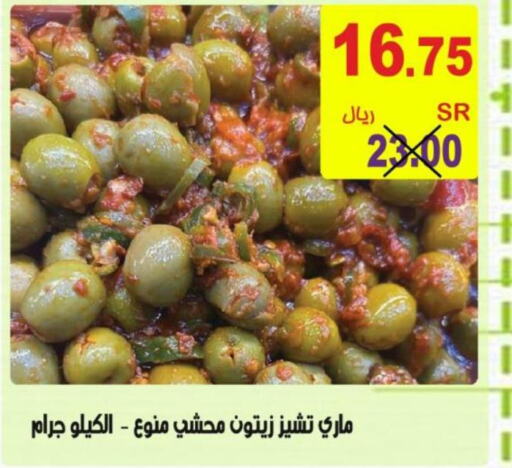 HIBA   in Bin Naji Market in KSA, Saudi Arabia, Saudi - Khamis Mushait