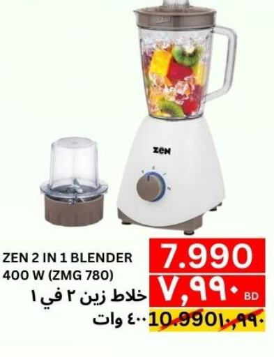 ZEN Mixer / Grinder  in Al Noor Market & Express Mart in Bahrain