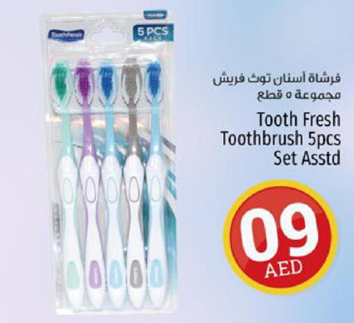  Toothbrush  in كنز هايبرماركت in الإمارات العربية المتحدة , الامارات - الشارقة / عجمان