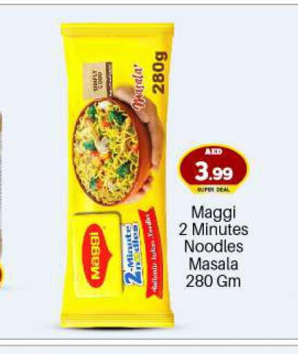 MAGGI Noodles  in بيج مارت in الإمارات العربية المتحدة , الامارات - أبو ظبي